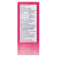 Thumbnail for Children’s BENADRYL Allergy Relief Liquid Medicine with Diphenhydramine HCl